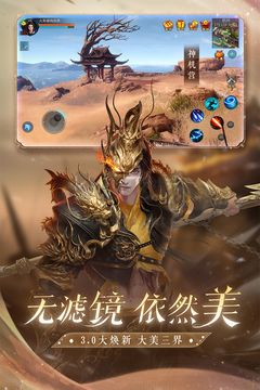 倩女幽魂 V1.13.1 更新版