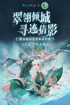 倩女幽魂 V1.13.1 更新版