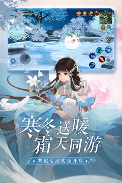 倩女幽魂 V1.13.1 更新版