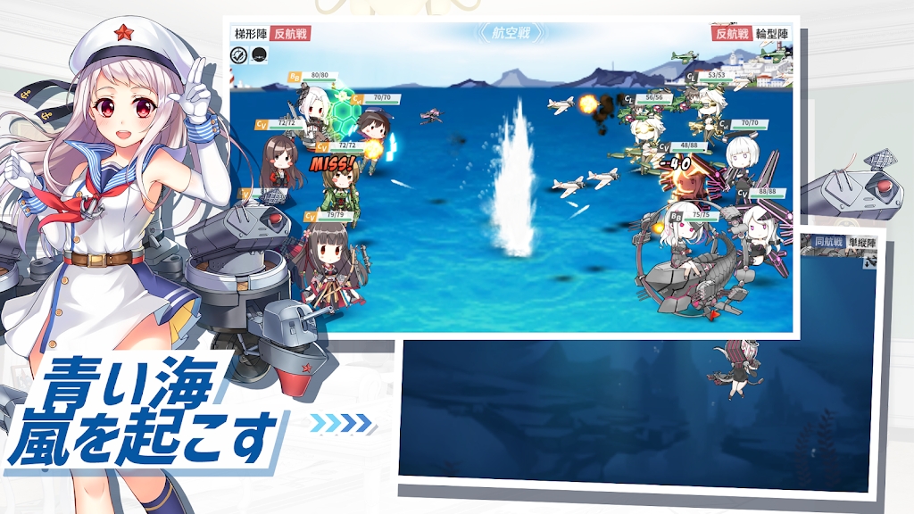 戰(zhàn)艦少女R先鋒服（戦艦少女R）