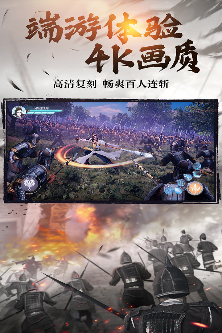《綠色征途手游最新版本》