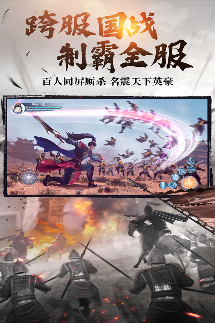 《綠色征途手游最新版本》