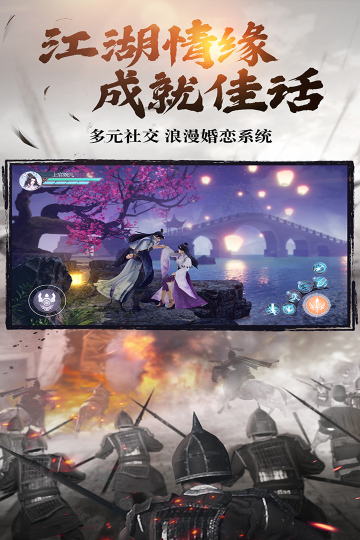 《綠色征途手游最新版本》