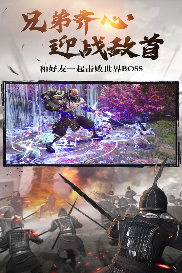 《綠色征途手游最新版本》