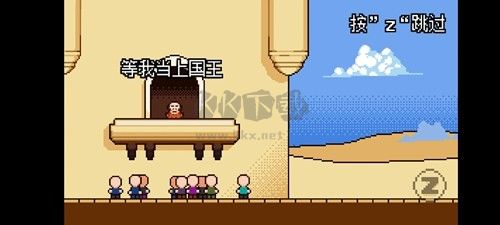 扣稅國王 版本 1.0.0