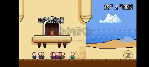 扣稅國王 版本 1.0.0