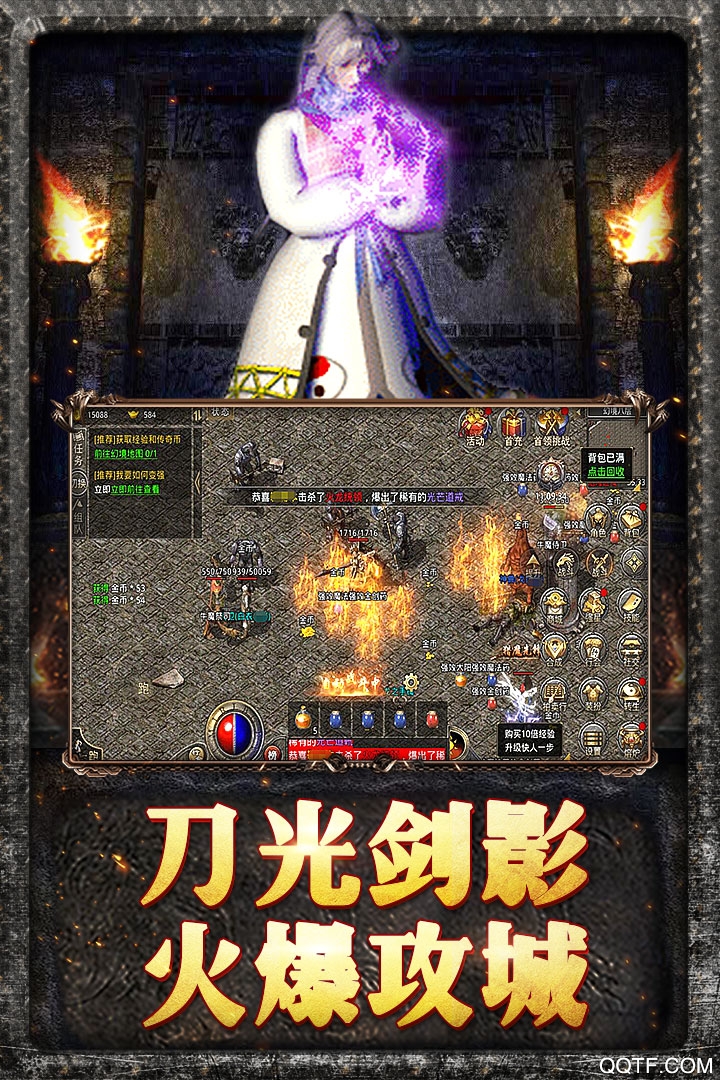 《原始傳奇》安卓版本