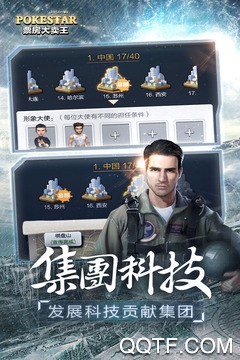 票房大賣王最新版本