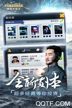 票房大賣王最新版本