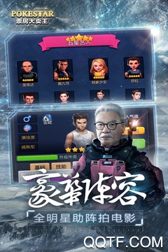 票房大賣王最新版本