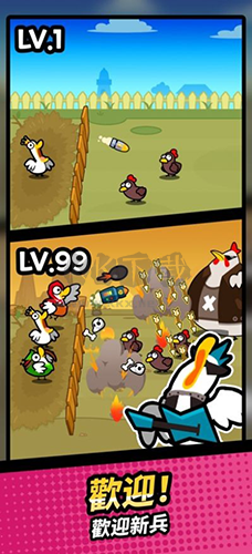《鴨子VS雞：防御修改版 v1.0.5》