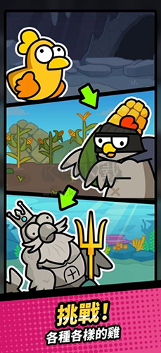 《鴨子VS雞：防御修改版 v1.0.5》