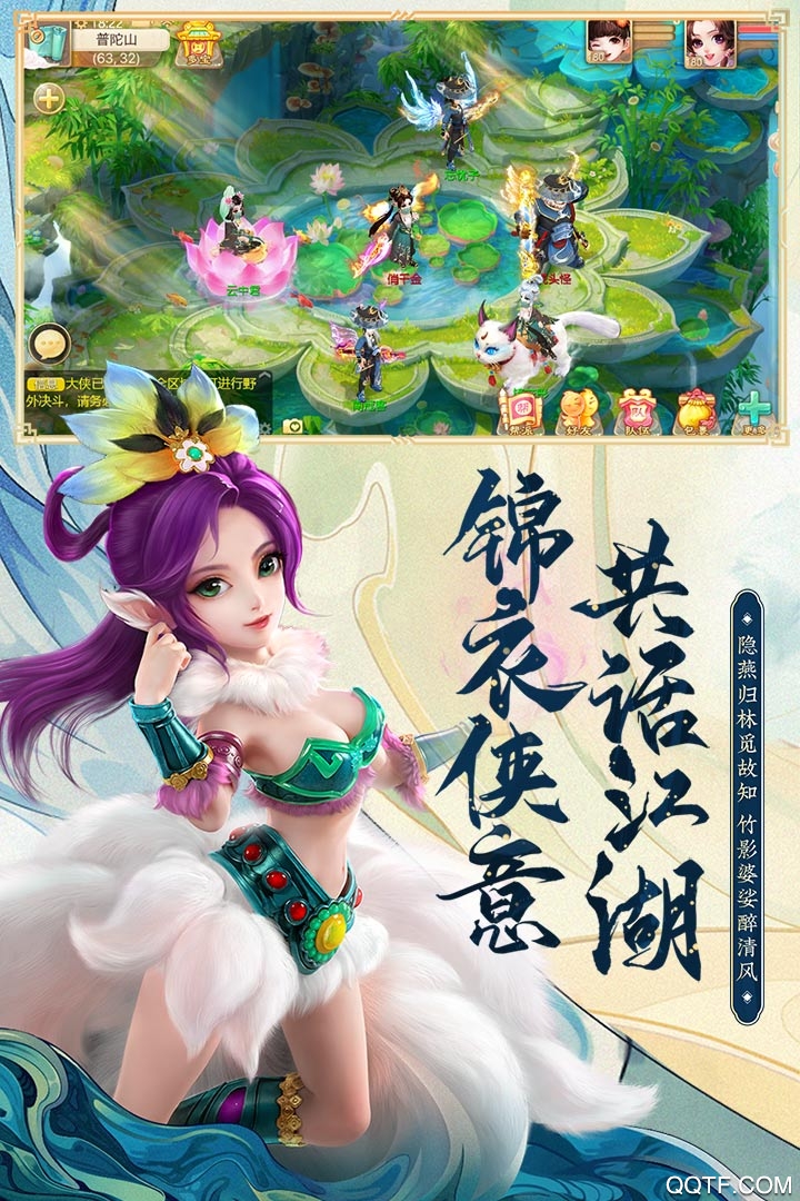 網(wǎng)易官方正版《大話西游》手游