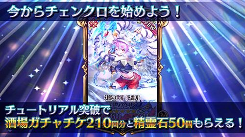 鎖鏈戰(zhàn)記3臺灣版 v.3.8.1.3