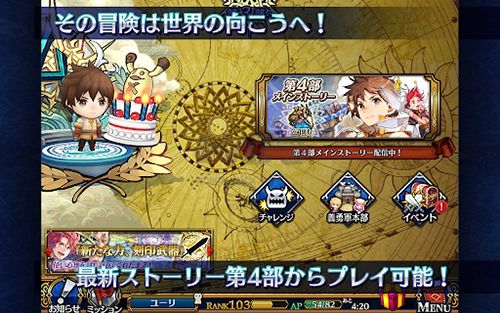 鎖鏈戰(zhàn)記3臺灣版 v.3.8.1.3
