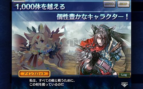 鎖鏈戰(zhàn)記3臺灣版 v.3.8.1.3