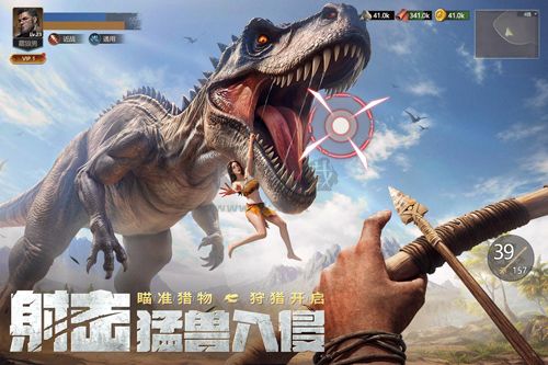 原野傳說：史前萬年 v1.0.5 安卓版