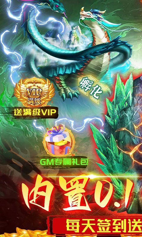 銀河戰(zhàn)魂0.1開箱版