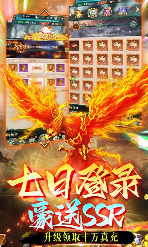 銀河戰(zhàn)魂0.1開箱版