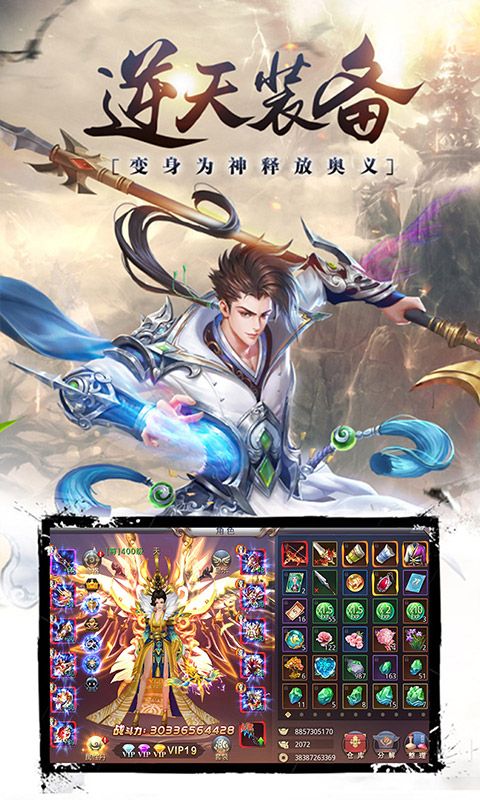 昆侖墟0.1折特版