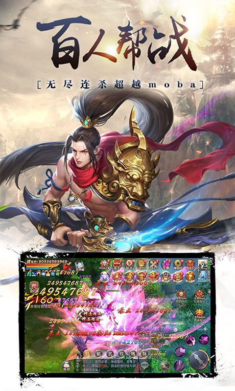 昆侖墟0.1折特版