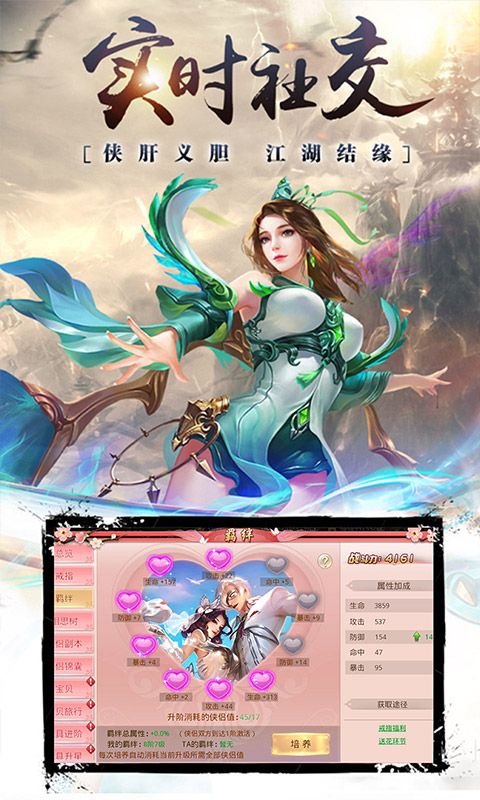 昆侖墟0.1折特版