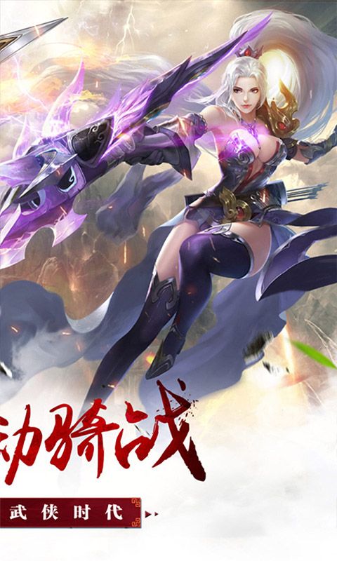昆侖墟0.1折特版