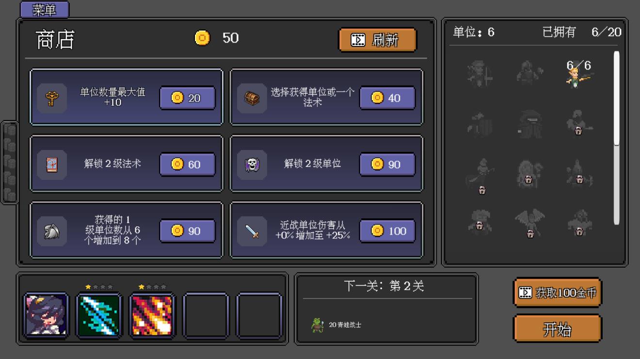 《法師手游代號》