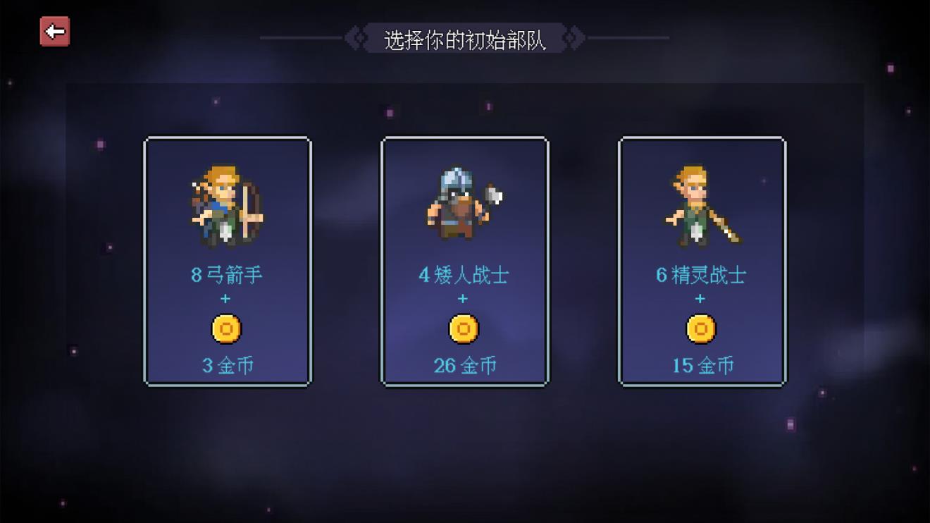《法師手游代號》