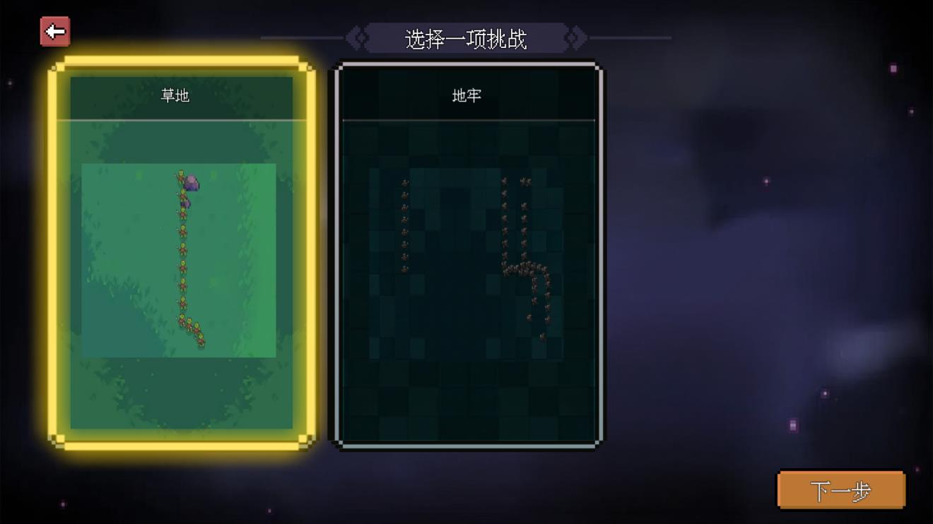 《法師手游代號》