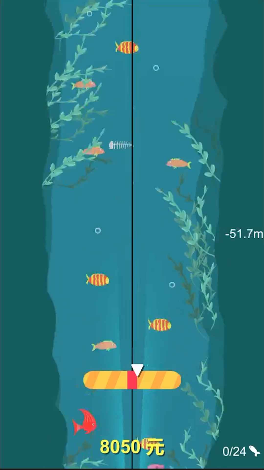 歡樂釣魚佬正式版