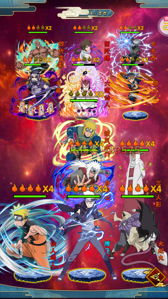 超獸武裝GM版零氪刷充版