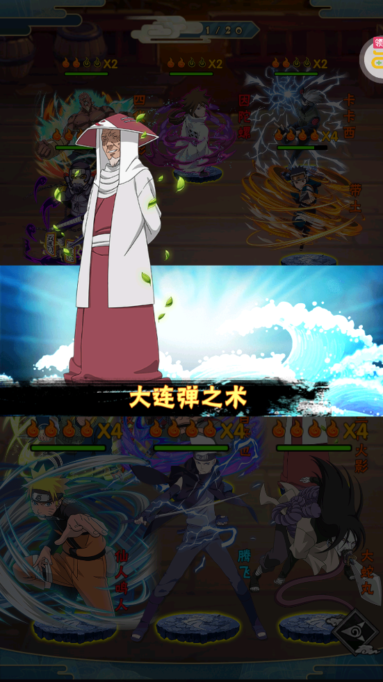超獸武裝GM版零氪刷充版