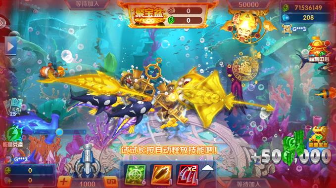 街機(jī)版牛魔王捕魚游戲更新版