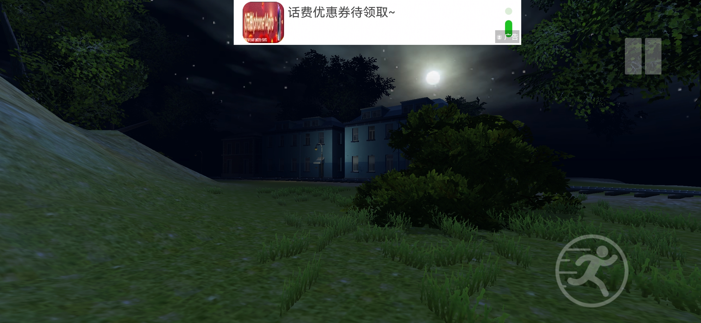 查爾斯小火車手游版 (Horror Charlie Spider-Train)