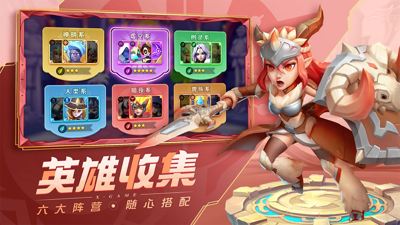 超能世界 V1.0.19 最新版兌換碼