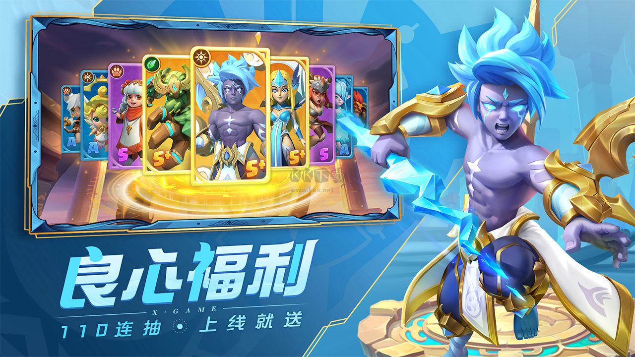 超能世界 V1.0.19 最新版兌換碼