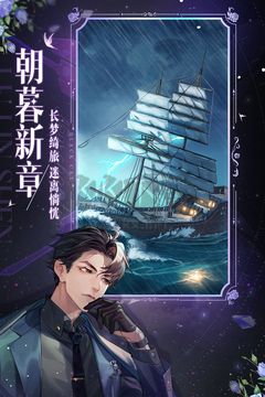 黑貓奇聞社 v0.19.6 安卓版