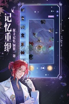 黑貓奇聞社 v0.19.6 安卓版