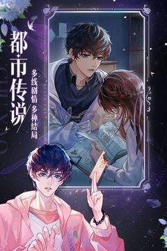 黑貓奇聞社 v0.19.6 安卓版