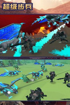 超級步兵完整版 v1.4.38 更新版