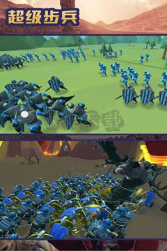 超級步兵完整版 v1.4.38 更新版