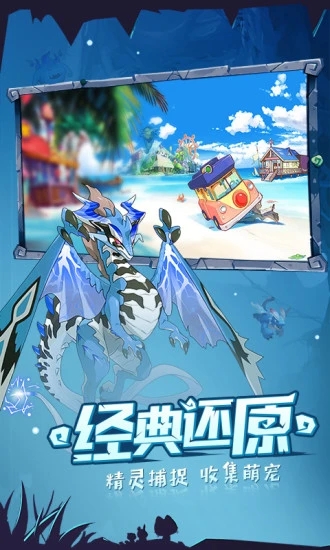 口袋覺醒正版官方版