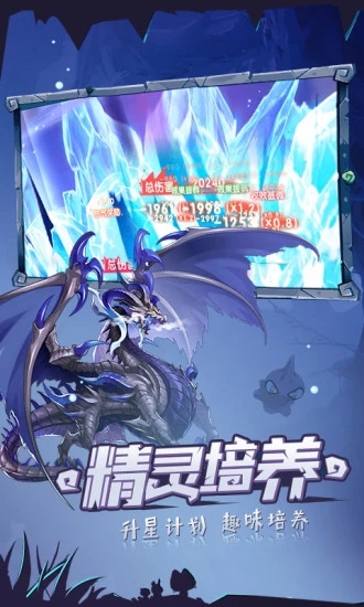 口袋覺醒正版官方版