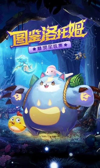 口袋覺醒正版官方版