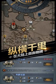 《諸神皇冠 v2.1.25 安卓版禮包碼》