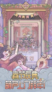最強蝸牛免廣告 v0.12 離線版