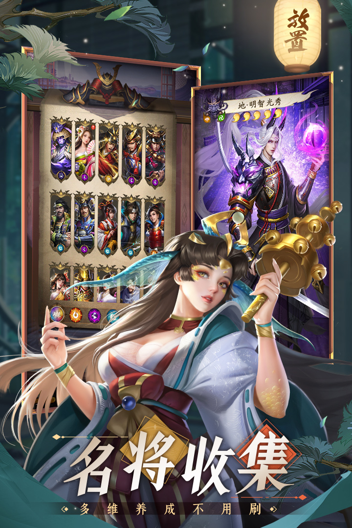 《忍者榮耀手游全新版本》