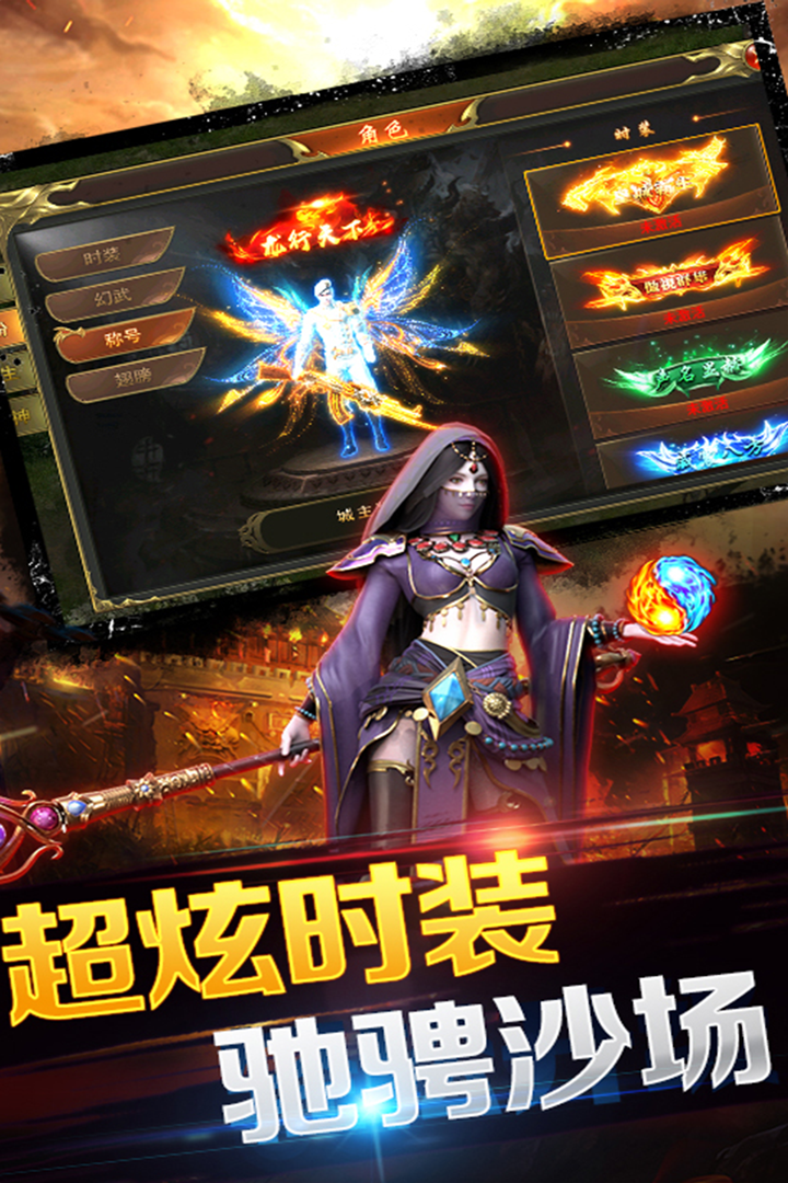 《海蛇傳奇（歡樂版）》手游最新版