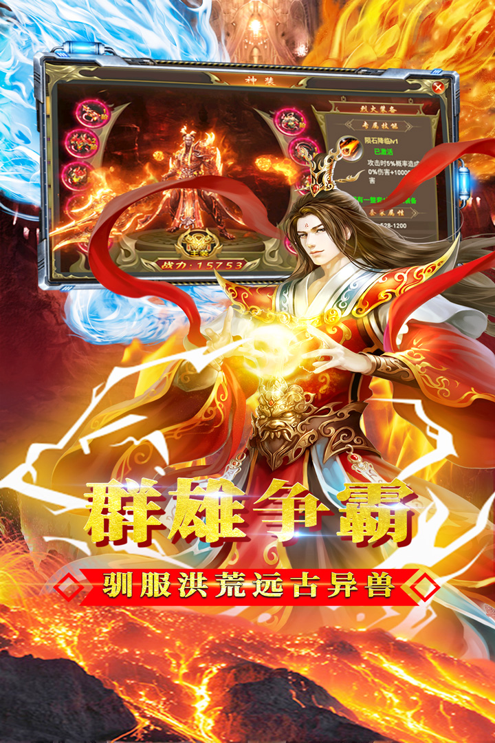 《海蛇傳奇（歡樂版）》手游最新版